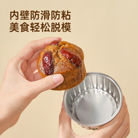 樱圣空气炸锅锡小号一次性带盖纸碗布丁杯模具铝箔纸盒烘焙食品级