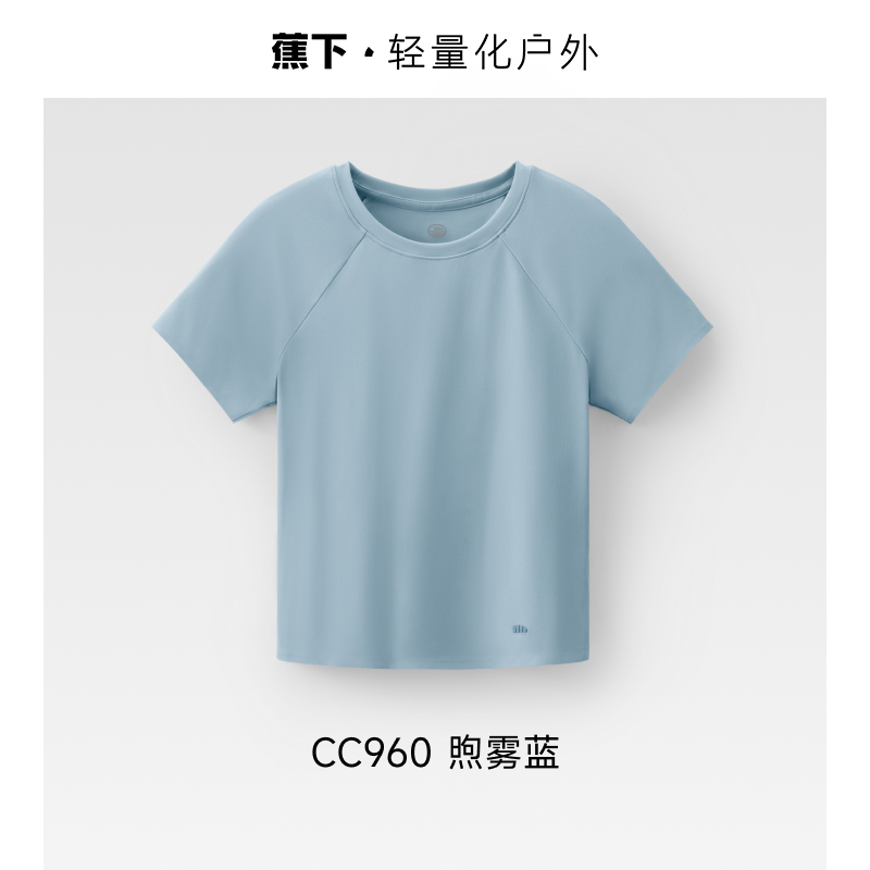 煦雾蓝