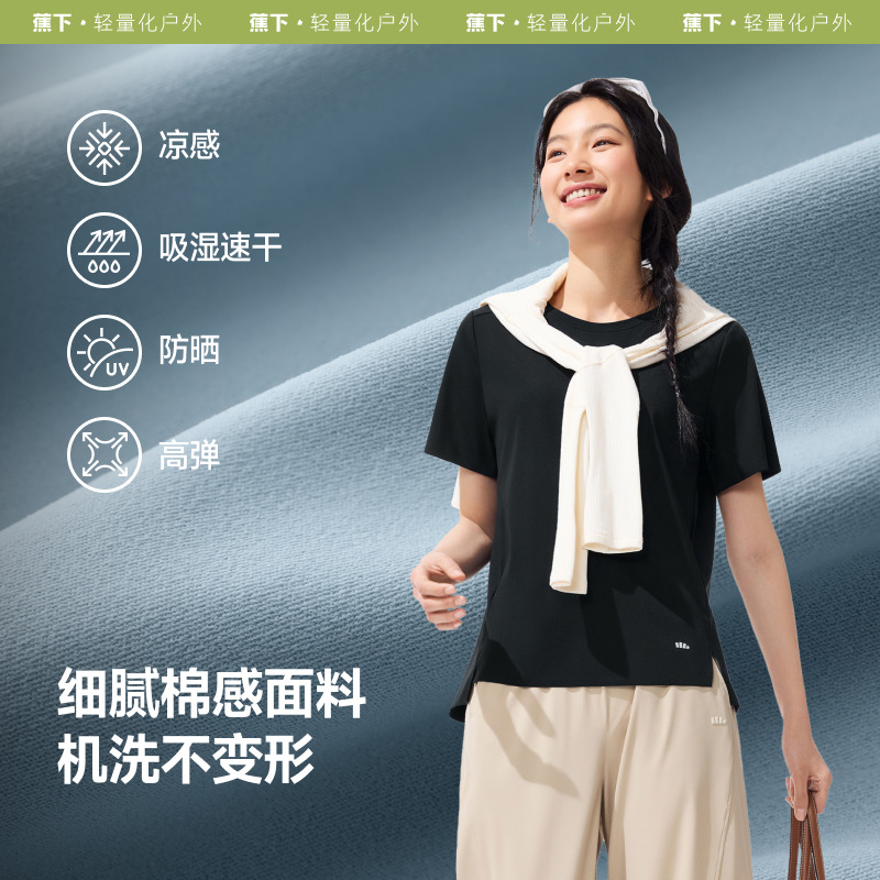 漫暮黑