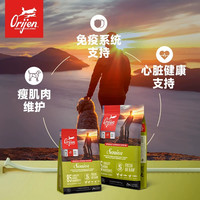 orijen渴望高龄犬老年犬狗粮店五谷鸡肉犬粮2kg 0kg