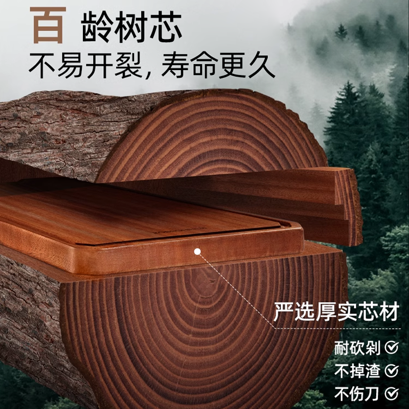 KÖBACH康巴赫乌檀木家用菜板砧板厨房切菜板木质案板食品级防霉抗菌擀面