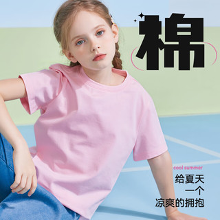 真维斯童装女童短袖t恤2025儿童洋气纯棉体恤衫中大童夏季防蚊裤套装 粉/郁金香-白/J油画-粉/小红心 110