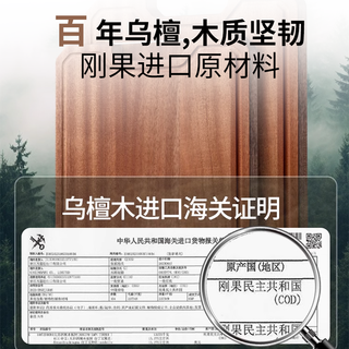 KÖBACH康巴赫乌檀木家用菜板砧板厨房切菜板木质案板食品级防霉抗菌擀面 【百龄乌檀】小号加厚【1-2人】 （30*20*2.5）