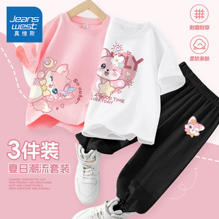 真维斯童装女童短袖t恤2025儿童洋气纯棉体恤衫中大童夏季防蚊裤套装 粉/郁金香-白/J油画-粉/小红心 110