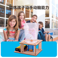 科技制作小发明电动漩涡模型小简单手工拼装作品实验材料