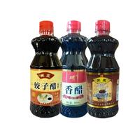 山西陈醋手工老陈醋家用食用小瓶醋泡黑豆泡花生拌凉菜饺子醋