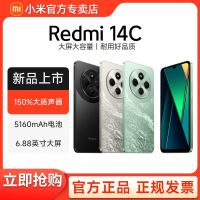 小米 Xiaomi 红米REDMI 14C 大屏幕大音量大电池 4G智能手机