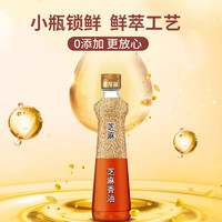 金龙鱼芝麻香油藤椒油花椒油特麻组合家用调料小瓶四川宿舍调味料