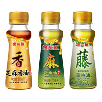 金龙鱼芝麻香油藤椒油花椒油特麻组合家用调料小瓶四川宿舍调味料