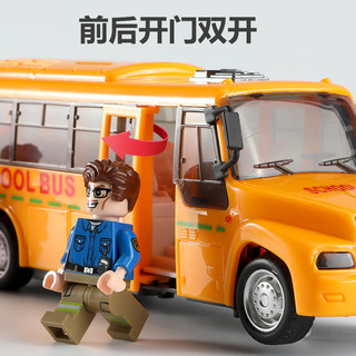 泰芬乐儿童惯性公交车玩具男孩仿真校车汽车模型工程车
