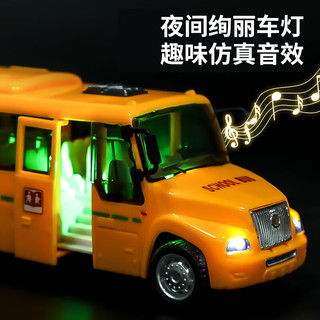 泰芬乐儿童惯性公交车玩具男孩仿真校车汽车模型工程车