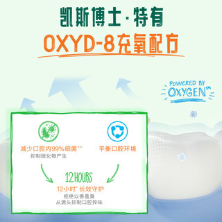 TheraBreath/凯斯博士 便携旅行装 条状漱口水  温和薄荷 10ml*3条