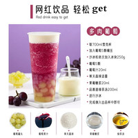 川资寒天晶球脆啵啵*12包整箱商用珍珠奶茶店专用小料椰果配料