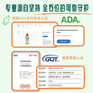  TheraBreath/凯斯博士 便携旅行装 条状漱口水  温和薄荷 10ml*3条