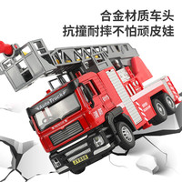 泰芬乐儿童玩具男孩合金云梯消防车喷水大号工程洒水车