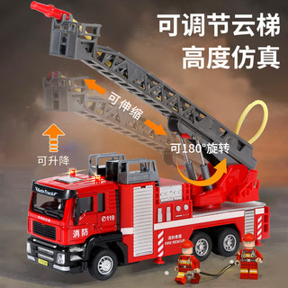 泰芬乐儿童玩具男孩合金云梯消防车喷水大号工程洒水车