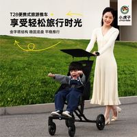 百亿补贴：Little Tiger T28中大童外出旅游推车大龄孩子车儿童轻便大轮溜娃车7