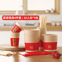 一次性厚胶碗纸碗外卖打包盒便当保鲜盒饭盒厨房冷藏保鲜盒