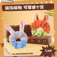 名创优品（MINISO）疯狂动物城发圈尼克发圈朱迪毛绒发饰束发带可爱头绳皮筋 橙绿色-尼克
