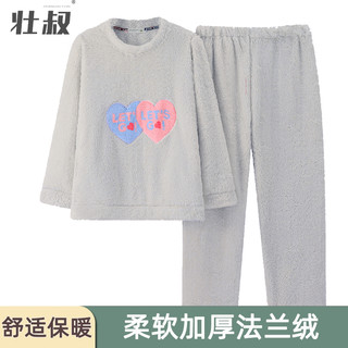 睡衣女款2025春夏款法兰绒睡衣女可爱珊瑚绒家居服套装