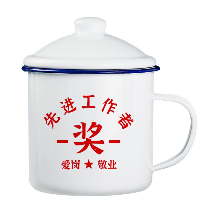 带盖搪瓷杯怀旧经典老式泡茶缸子男生款大号巨无霸水杯马克杯