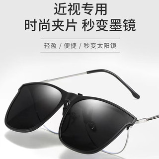 Jimmy Orange墨镜夹片男超轻开车太阳镜偏光镜片日夜两用式近视眼镜 亮黑