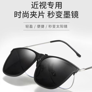 Jimmy Orange墨镜夹片男超轻开车太阳镜偏光镜片日夜两用式近视眼镜 亮黑