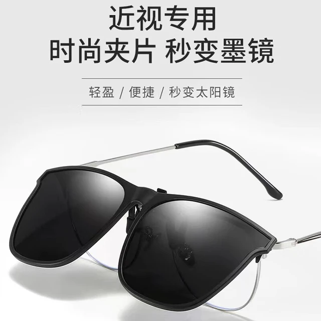 Jimmy Orange墨镜夹片男超轻开车太阳镜偏光镜片日夜两用式近视眼镜 亮黑