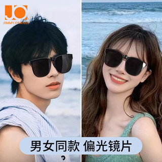 Jimmy Orange墨镜夹片男超轻开车太阳镜偏光镜片日夜两用式近视眼镜 亮黑