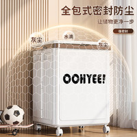 双艺收纳箱大号整理箱衣物收纳储物箱儿童玩具收纳折叠户外露营收纳箱 牛油果绿41*38*49 【无轮可折叠】