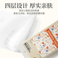 植护大包悬挂式抽纸整箱批家用实惠装厕所擦手用纸卫生纸巾