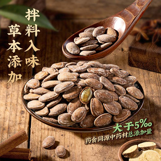  ChaCheer/洽洽 奶香味 瓜蒌籽  250g*2袋 袋装 250g