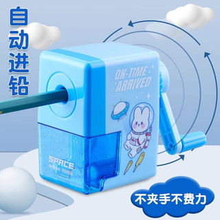晨光（M&G） 卷笔刀削笔器转笔刀自动进铅手摇削笔刀儿童小学生多功能美术生铅笔刀不卡铅刨笔机削笔机 【男生款】蓝色-太空漫步