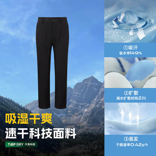 探路者（TOREAD）速干裤子战术登山裤户外徒步超轻弹力透气吸汗功能男裤2025春夏款 黑色 M