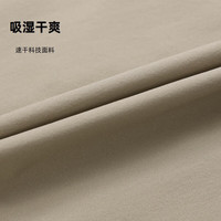 探路者（TOREAD）速干裤子战术登山裤户外徒步超轻弹力透气吸汗功能男裤2025春夏款 地茶色 S