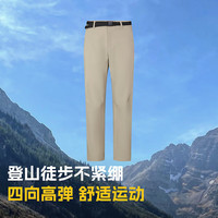 探路者(TOREAD)速干裤子战术登山裤户外徒步超轻弹力透气吸汗功能男裤2025春夏款 地茶色 L