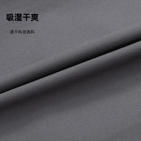探路者(TOREAD)速干裤子战术登山裤户外徒步超轻弹力透气吸汗功能男裤2025春夏款 炭灰 2XL