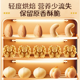 三只松鼠罐装每日坚果500g 干果核桃腰果葡萄干休闲零食  500g/罐 产地源采饱满大果仁
