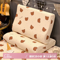 恩兴全棉乳胶枕头套一对装40x60纯棉儿童整头套女30x50单个枕芯内胆套 可爱小熊-纯棉乳胶枕套单只装 30cmX50cm