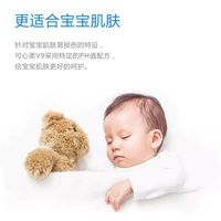 可心柔 超柔乳霜 婴儿保湿云柔巾