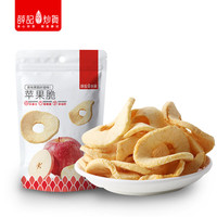 薛记炒货 休闲零食 果干组合装 苹果脆 5件任选