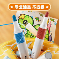 晨光(M&G)马克笔 水彩笔彩笔套装绘画设计画笔 酒精性速干美术生涂鸦儿童漫画笔 【丙烯款 单头正姿】12色