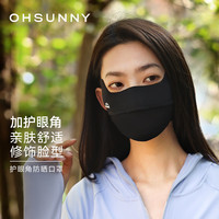 OhSunny 防晒口罩SLF5M136WT 多色