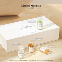 Maison Margiela 迷你香氛 香水礼盒 7ml*4
