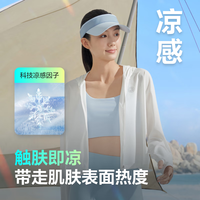 波司登（BOSIDENG）奥莱防晒衣女户外夏季短款连帽凉感透气披肩斗篷防紫外线外套 浮云白8115 L 170/92A