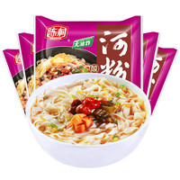 陈村 河粉 3袋 多口味可选