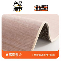 KAYE地毯客厅仿剑麻沙发茶几地垫日式诧寂风卧室免洗可擦加厚床边毯子 SJR-仿棉麻-风情 160x230 cm