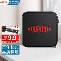 杜邦（DUPONT）TOOLBOOK工具箱6+10工具书 黑钢卷尺