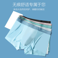 猫人抑菌内裤男士冰丝平角内裤无痕薄款运动裆四角短裤透气内裤衩夏季 水蓝+黑色+白灰+浅灰+宝蓝+绿 6条 3XL 150-170斤