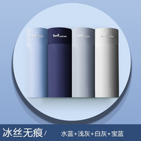 猫人抑菌内裤男士冰丝平角内裤无痕薄款运动裆四角短裤透气内裤衩夏季 水蓝+浅灰+白灰+宝蓝 4条 XL 110-130斤